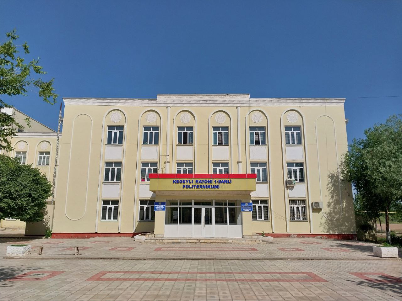 Kegeyli 1-sonli texnikumi logotipi